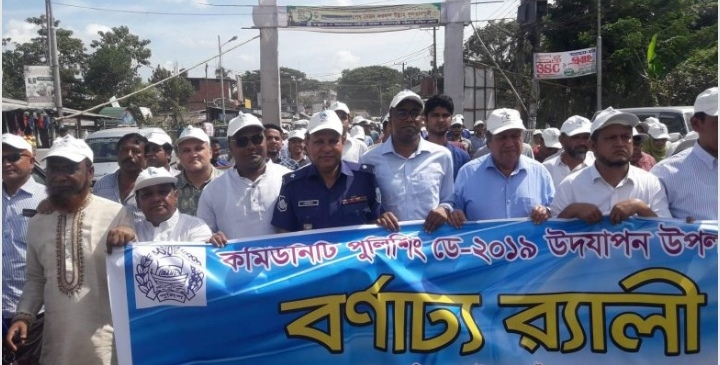 বৃহত্তর চট্টগ্রামজুড়ে কমিউনিটি পুলিশের বর্ণিল আয়োজন বৃহত্তর চট্টগ্রামজুড়ে কমিউনিটি পুলিশের বর্ণিল আয়োজন