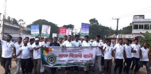 রামুতে মাদকবিরোধী সমাবেশ