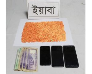 জিইসি মোড়ে ইয়াবাসহ প্রাইভেটকার জব্দ, আটক ২ জিইসি মোড়ে ইয়াবাসহ প্রাইভেটকার জব্দ, আটক ২
