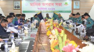 কৃতিত্বপূর্ণ অবদানের জন্য পুলিশ সদস্য ও সিভিল স্টাফরা পেল পুরস্কার