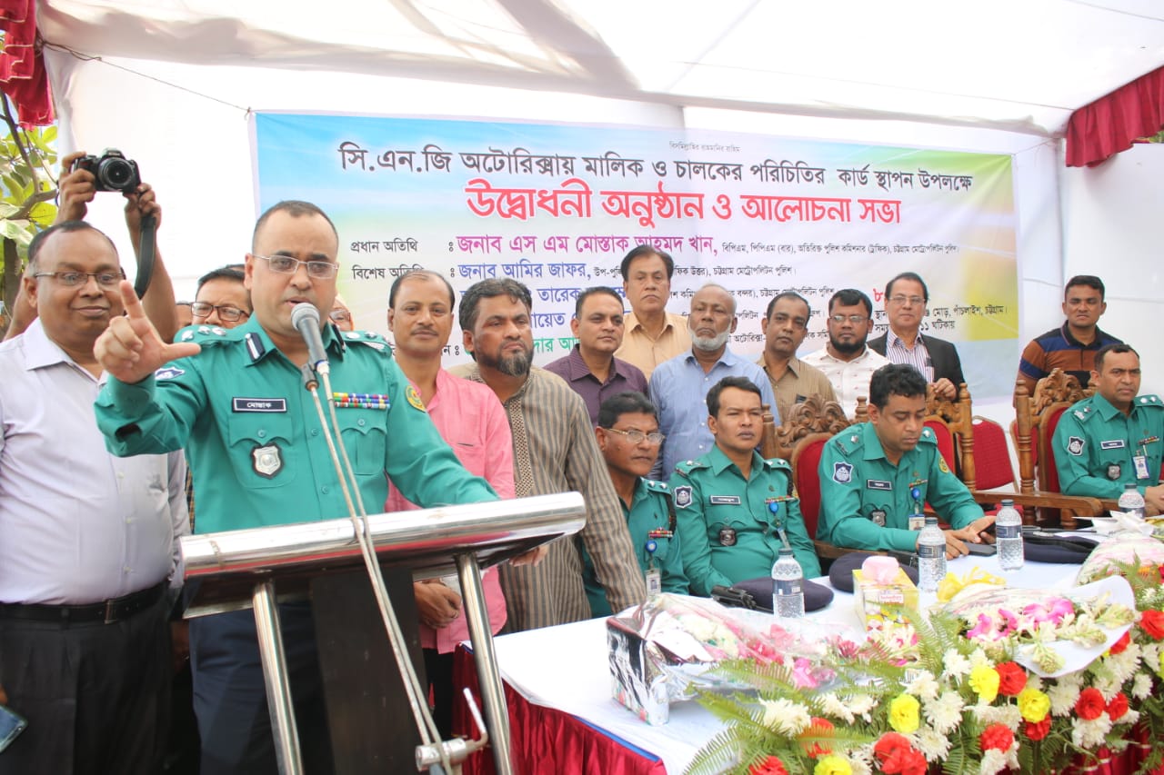 অটোরিকশায় ঝুলবে চালক-মালিকের পরিচিতি