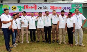 ৪৪ বছর পর বসলো প্রাণের মিলন মেলা