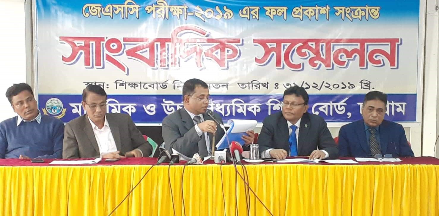চট্টগ্রামে জেএসসিতে বেড়েছে জিপিএ-৫, পাসের হারও