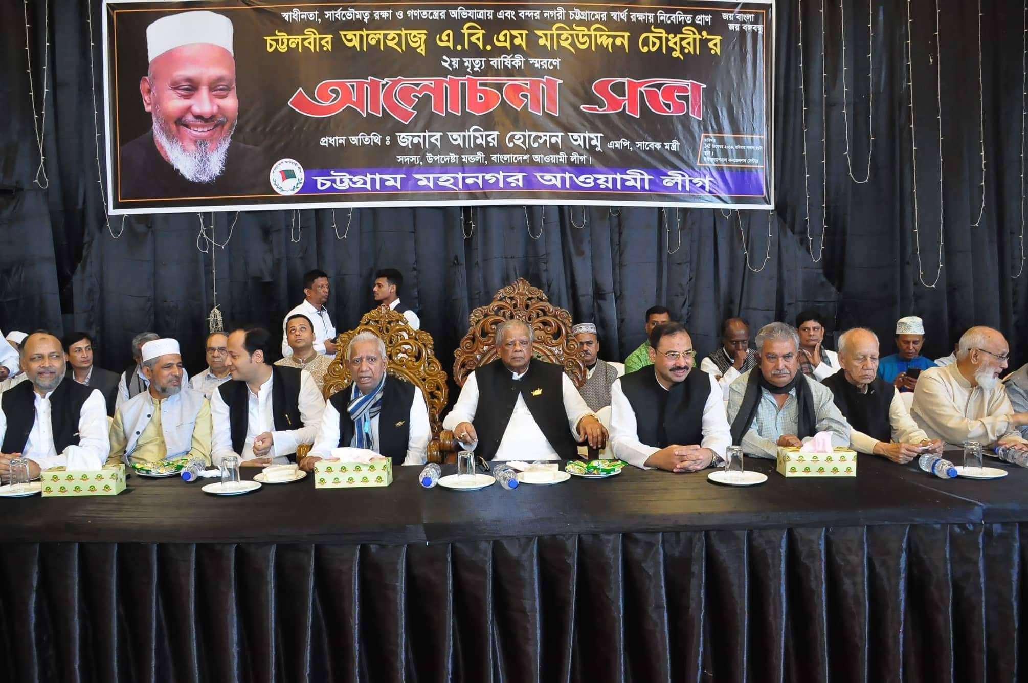 মহিউদ্দিন ছিলেন সবার চেয়ে ব্যতিক্রম: আমু মহিউদ্দিন ছিলেন সবার চেয়ে ব্যতিক্রম: আমু