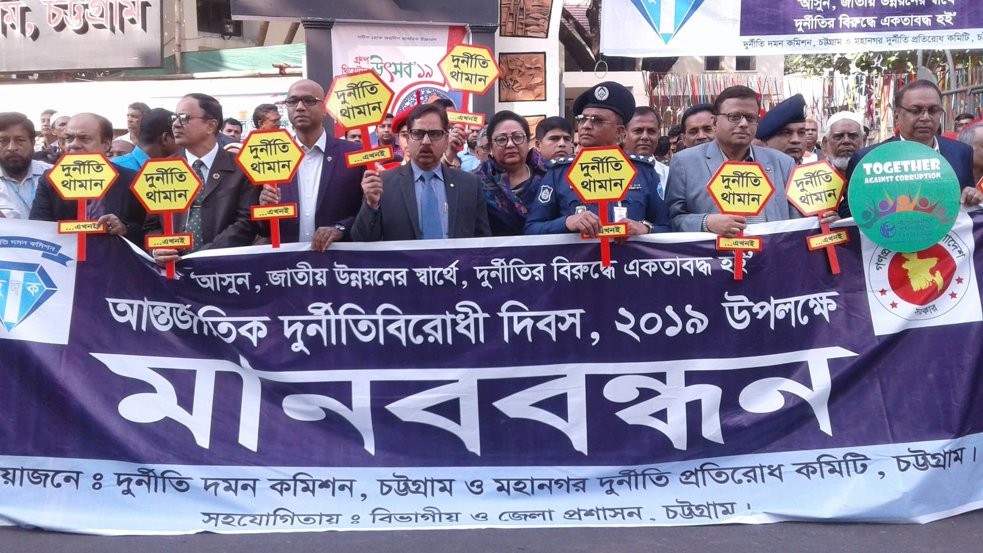 ‘দেশে দুর্নীতি কমেনি, হোঁচট খেয়েছে মাত্র’ ‘দেশে দুর্নীতি কমেনি, হোঁচট খেয়েছে মাত্র’