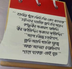 শোকের আকুতিতে ঢেকে গেছে চশমাহিল শোকের আকুতিতে ঢেকে গেছে চশমাহিল