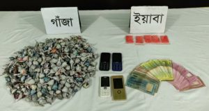 শপিং ব্যাগে পাওয়া গেল গাঁজা ও ইয়াবা