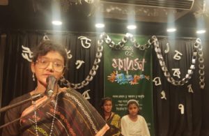বোধনের অমর ৫২ আবর্তনের সমাবর্তন