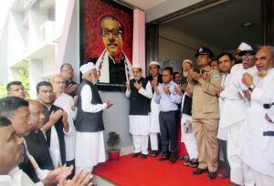 রাউজানে মুজিববর্ষে ফ্রি বাস সার্ভিস উদ্বোধন রাউজানে মুজিববর্ষে ফ্রি বাস সার্ভিস উদ্বোধন