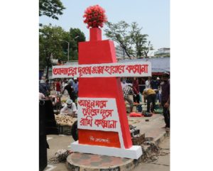 ফের জয়নিউজের পথেই সিএমপি, রেলস্টেশনে রেয়াজউদ্দিন বাজার