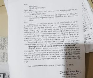 হাটহাজারীতে প্রধানমন্ত্রীকে নিয়ে ফেসবুকে মানহানিকর পোস্ট হাটহাজারীতে প্রধানমন্ত্রীকে নিয়ে ফেসবুকে মানহানিকর পোস্ট
