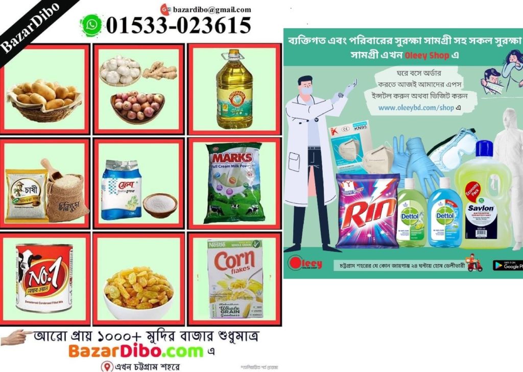 করোনাকালে প্রযুক্তিই খুলেছে তরুণদের কর্মসংস্থানের পথ করোনাকালে প্রযুক্তিই খুলেছে তরুণদের কর্মসংস্থানের পথ