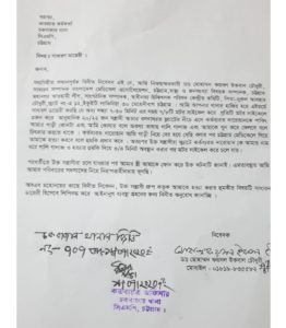 বিএমএ নেতা ফয়সালকে ‘হত্যা’ করতে বাসায় একদল যুবক (ভিডিওসহ) বিএমএ নেতা ফয়সালকে ‘হত্যা’ করতে বাসায় একদল যুবক (ভিডিওসহ)