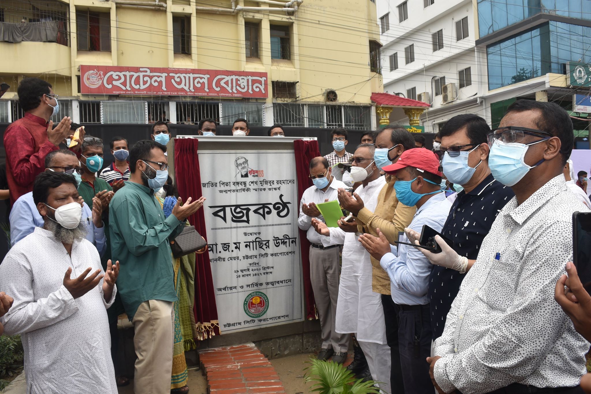 মেয়র নাছিরের হাত ধরেই বাংলাদেশে বঙ্গবন্ধুর সর্ববৃহৎ ভাস্কর্য মেয়র নাছিরের হাত ধরেই বাংলাদেশে বঙ্গবন্ধুর সর্ববৃহৎ ভাস্কর্য