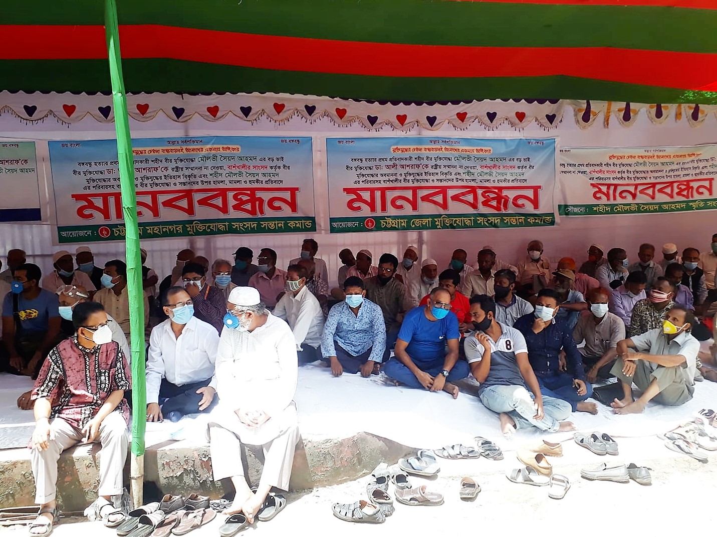 মুক্তিযোদ্ধার সন্তানদের মানববন্ধনে সাংসদ মোস্তাফিজ অনুসারীদের হামলা, আটক ৩ মুক্তিযোদ্ধার সন্তানদের মানববন্ধনে সাংসদ মোস্তাফিজ অনুসারীদের হামলা, আটক ৩