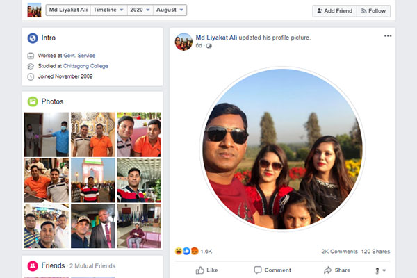 কারাগারে ফেসবুক চালান সেই ইন্সপেক্টর লিয়াকত!