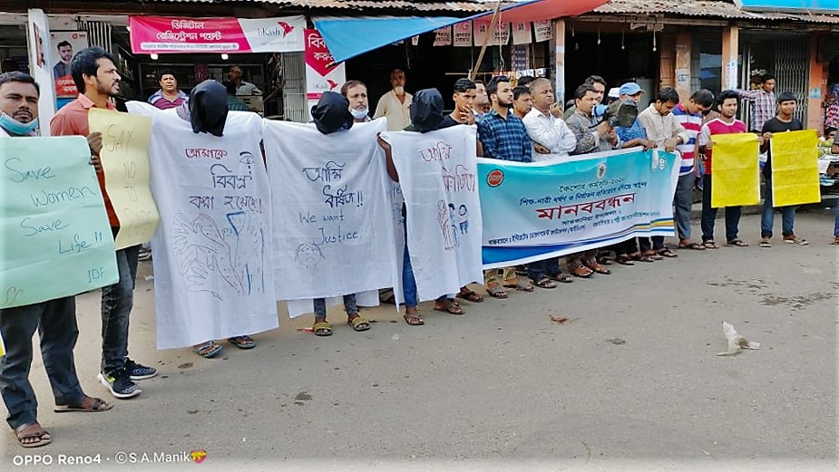 ‘নারী নির্যাতন নির্মূলে পুরুষকেই এগিয়ে আসতে হবে’