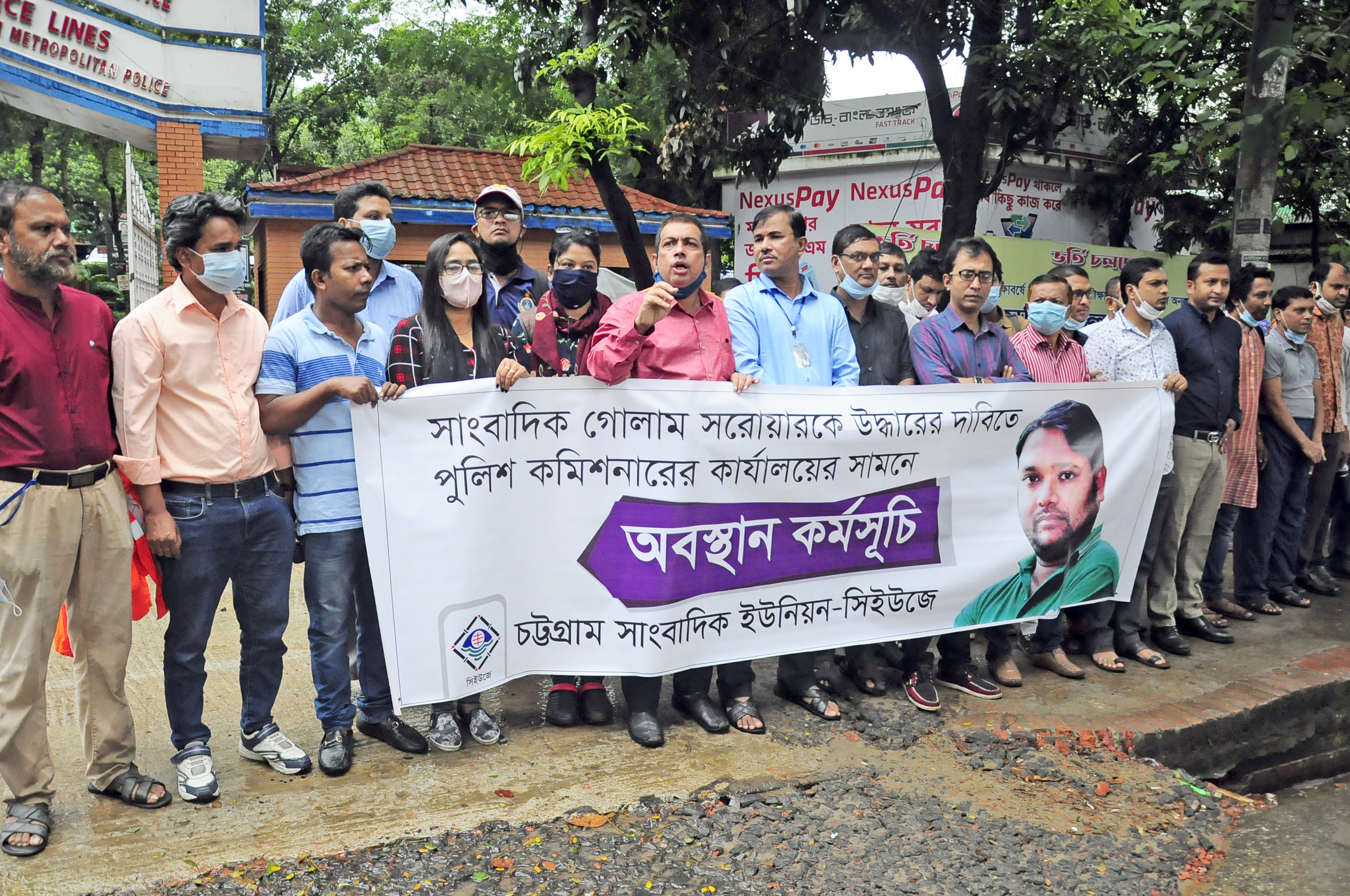 সাংবাদিক সরওয়ারকে উদ্ধারে পুলিশ সর্বোচ্চ চেষ্টা চালিয়ে যাচ্ছে: সিএমপি কমিশনার সাংবাদিক সরওয়ারকে উদ্ধারে পুলিশ সর্বোচ্চ চেষ্টা চালিয়ে যাচ্ছে: সিএমপি কমিশনার