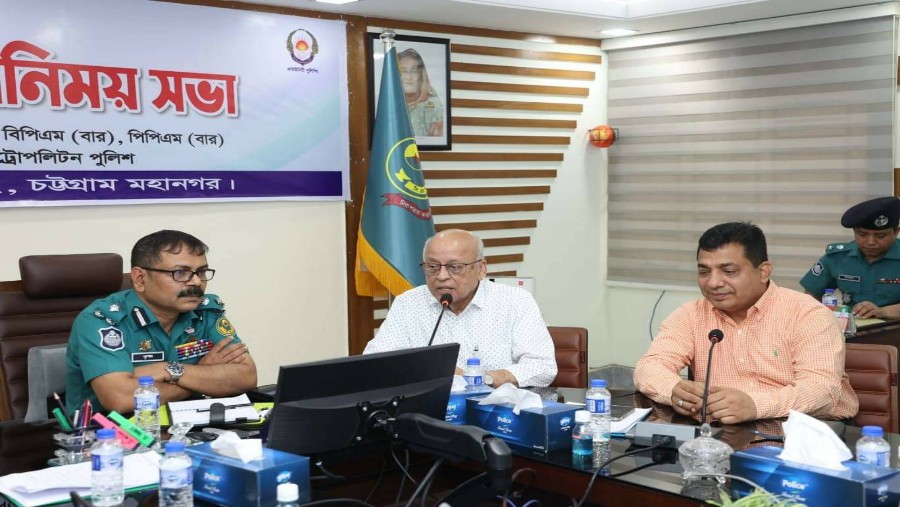 কমিউনিটি পুলিশিং চট্টগ্রাম মহানগরের পরিচিতি ও মতবিনিময় সভা অনুষ্ঠিত কমিউনিটি, পুলিশিং, মতবিনিময়