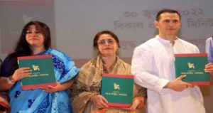 স্বাধীনতা অর্জন ও বঙ্গবন্ধুর মুক্তির পেছনে তাজউদ্দীন আহমদের দৃঢ় নেতৃত্বই মুখ্য ছিল স্বাধীনতা অর্জন ও বঙ্গবন্ধুর মুক্তির পেছনে তাজউদ্দীন আহমদের দৃঢ় নেতৃত্বই মুখ্য ছিল