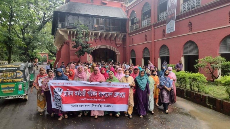 রেলওয়ে নিয়োগবিধি সংশোধনসহ ৮ দফা দাবীতে স্মারকলিপি