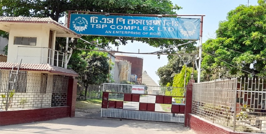 টিএসপি, সার, জালিয়াতি, ভেজাল, চক্র