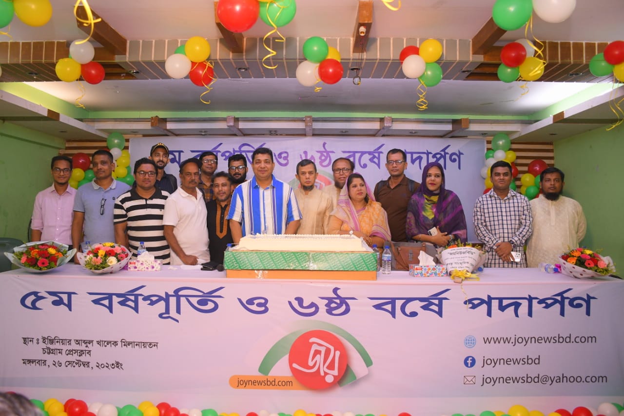 বর্ণিল আয়োজনে জয়নিউজবিডি ডটকমের ৫ম বর্ষপূর্তি উদযাপন জয়নিউজবিডি ডটকম,বর্ষপূর্তি, উদযাপন