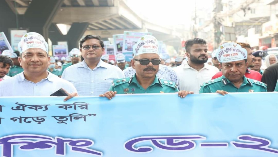 সিএমপি'তে কমিউনিটি পুলিশিং ডে-২০২৩ উদযাপিত পুলিশিং ডে, সিএমপি