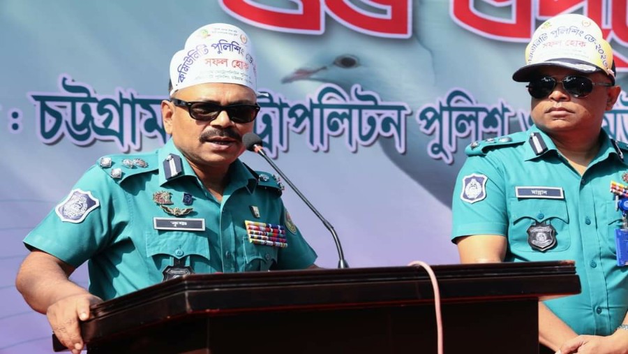সিএমপি'তে কমিউনিটি পুলিশিং ডে-২০২৩ উদযাপিত পুলিশিং ডে, সিএমপি