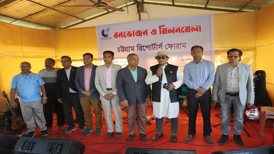 আনন্দ আড্ডায় চট্টগ্রাম রিপোর্টাস ফোরামের স্মৃতিময় দিন আনন্দ, আড্ডা, রিপোর্টাস, ফোরাম, স্মৃতিময়
