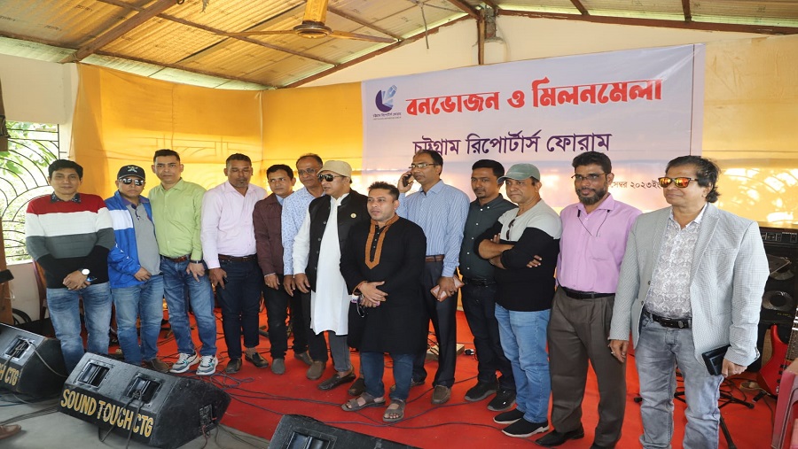 আনন্দ আড্ডায় চট্টগ্রাম রিপোর্টাস ফোরামের স্মৃতিময় দিন আনন্দ, আড্ডা, রিপোর্টাস, ফোরাম, স্মৃতিময়