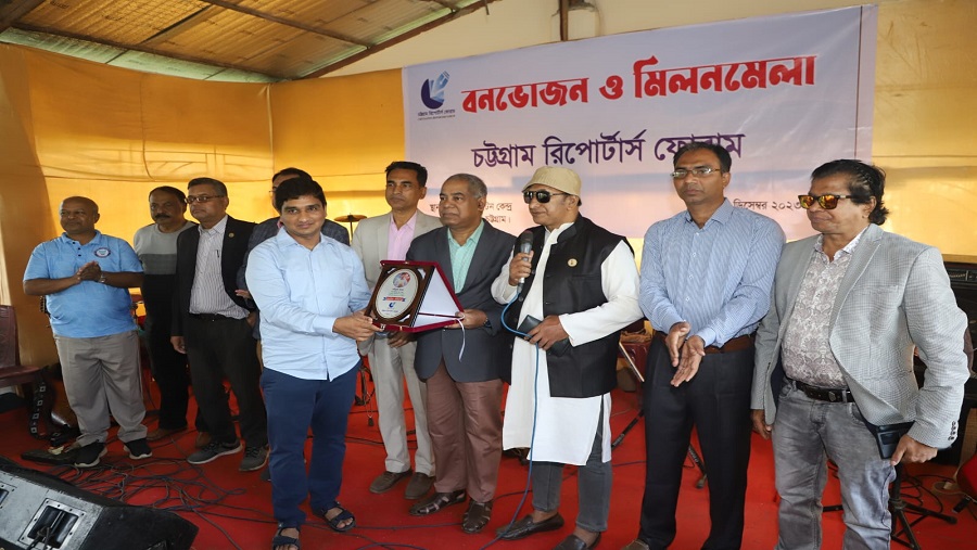 আনন্দ আড্ডায় চট্টগ্রাম রিপোর্টাস ফোরামের স্মৃতিময় দিন আনন্দ, আড্ডা, রিপোর্টাস, ফোরাম, স্মৃতিময়