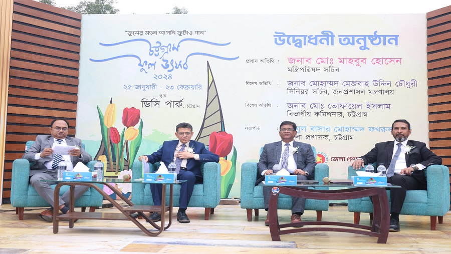 ডিসি পার্কে আজ পর্দা উঠলো মাসব্যাপী ফুল উৎসবের ডিসি পার্ক, পর্দা, মাসব্যাপী, ফুল উৎসব