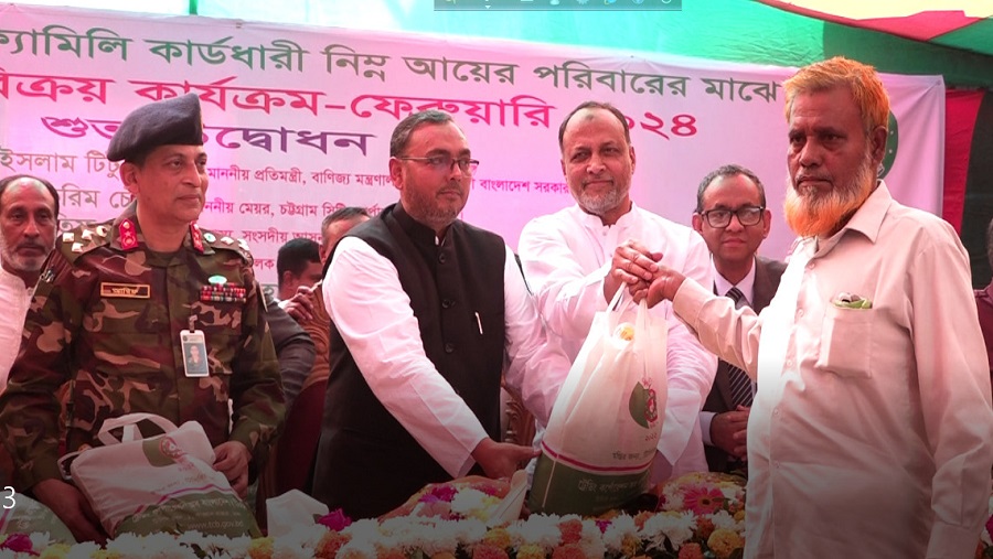 খাতুনগনঞ্জ, বাণিজ্য প্রতিমন্ত্রী
